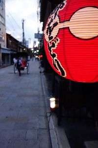 【京都】祇園白川宵桜ライトアップ