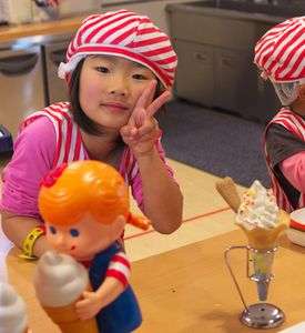 初めてのソフトクリームつくり