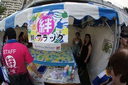 １万人の絆フラッグ