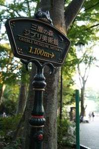 不思議の世界へ