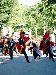 よっさ〜~こい、