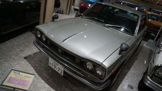 日産 スカイライン（ハコスカ）