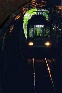 トンネルを抜けて