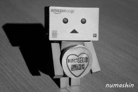 西武沼津、今までありがとう。