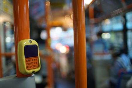 はいっ！降ります