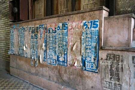 まだ、ありました！