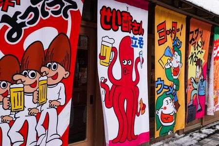 よってらっしゃい！！