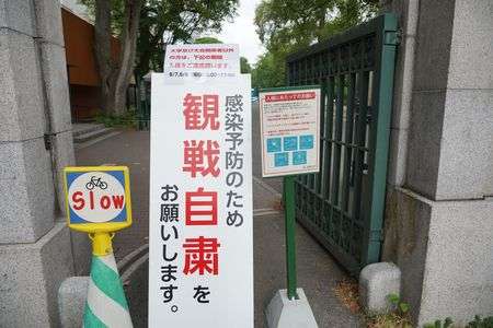 東京オリンピック2020 男子マラソン 2021/8/8