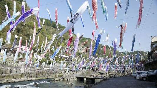 杖立温泉鯉のぼり祭り