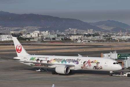 ARASHI HAWAII JET