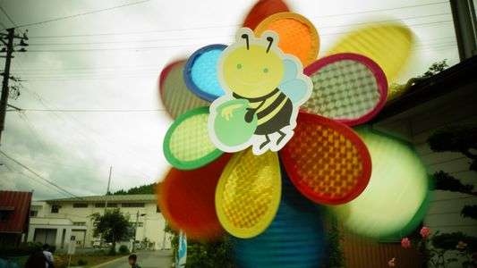 レトロなかざぐるま