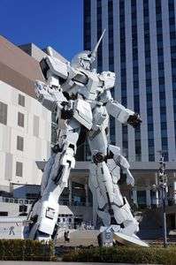 原寸大のおもちゃ