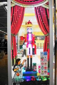 くるみ割り人形