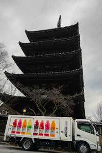 ｢そうだ 京都、行こう。｣ 