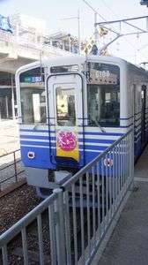 福井県の東尋坊に行ってきました。