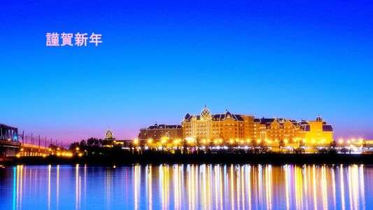 2018年1月１日　あけそめ