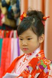 大人の階段上る。