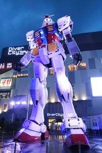 お台場ガンダム