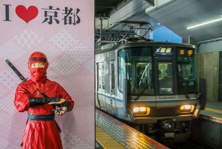 くノ一現わる駅