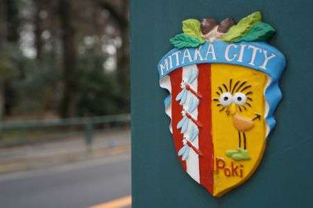 ユメのクニへ行ってきた