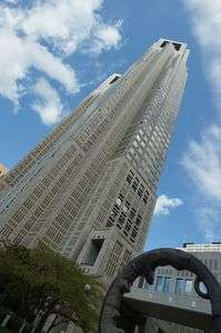 天突く城・都庁