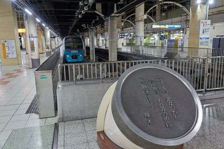 伊豆の踊り子からみちのくへ