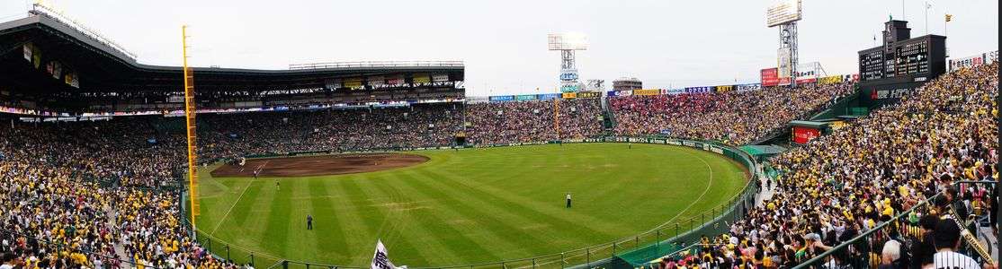 球場をぐるりと 甲子園篇