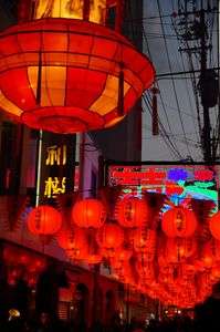 ランタンフェスティバルの街中の灯り