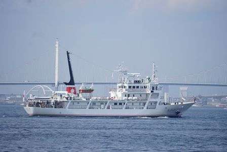 広島商船高専 広島丸