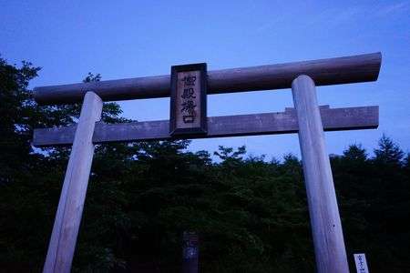 富士登山（御殿場ルート）