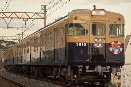 山陽電機鉄道 2019 #1 ～3000系復刻カラー～