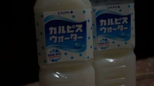 おいらのカルピスウォーター