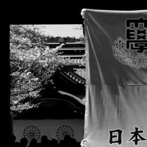 春　いまなに想う