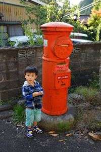 これなぁ～に？