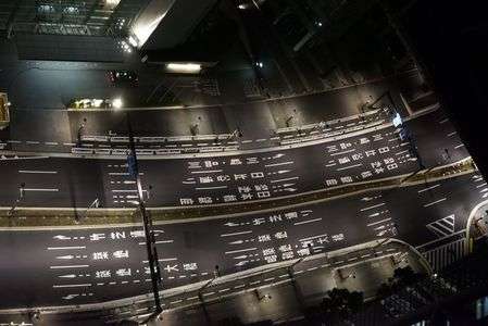 上からみた道路車線