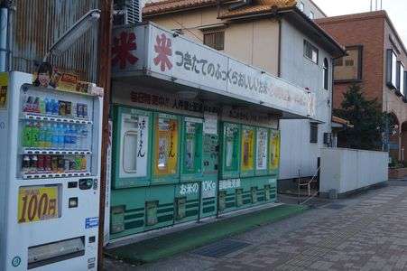 自販機ツーショット