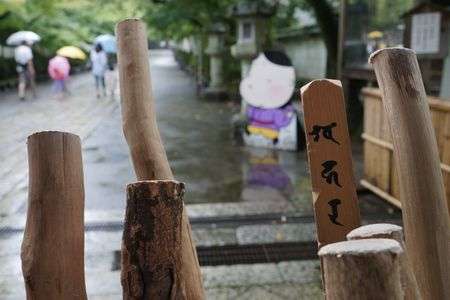 石山寺入口にて