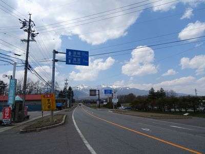 国道141号野辺山