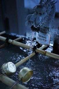 つららのごとく