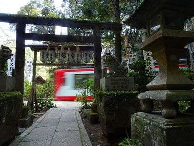 箱根登山鉄道