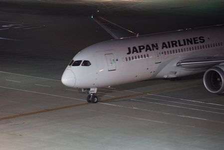 羽田国際線ビル