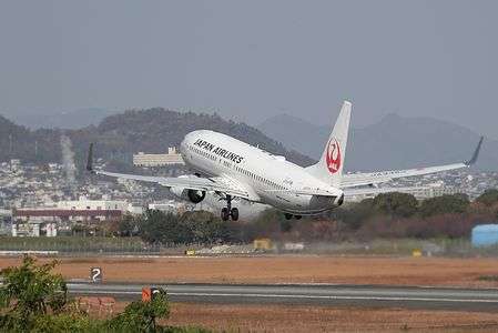 大阪国際空港からそれぞれの出発