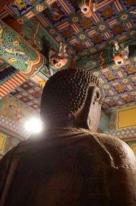 南原　実相寺　鉄製薬師如来坐像