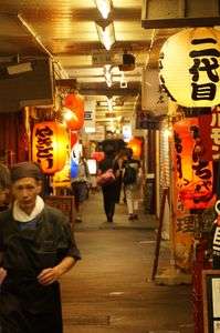 仙台 壱弐参横丁