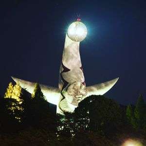 高さ70メートル👀     総工費6億3千万円