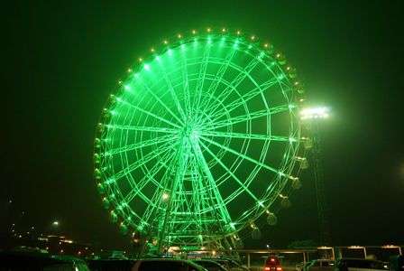 あわじの観覧車