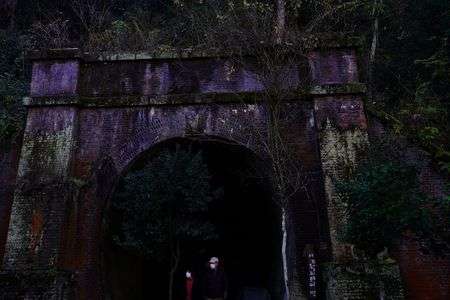 廃トンネル