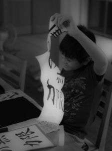 えんどれすさまー