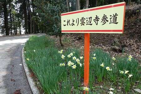 R７春遍路【香川編】