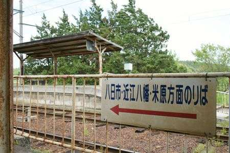 近江鉄道　桜川駅